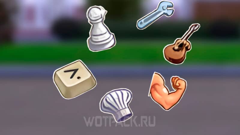 Кодове за умения в The Sims 4: измама за увеличаване на уменията в Sims 4