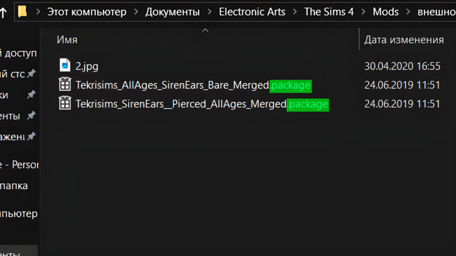 Как установить моды в The Sims 4: подробная инструкция