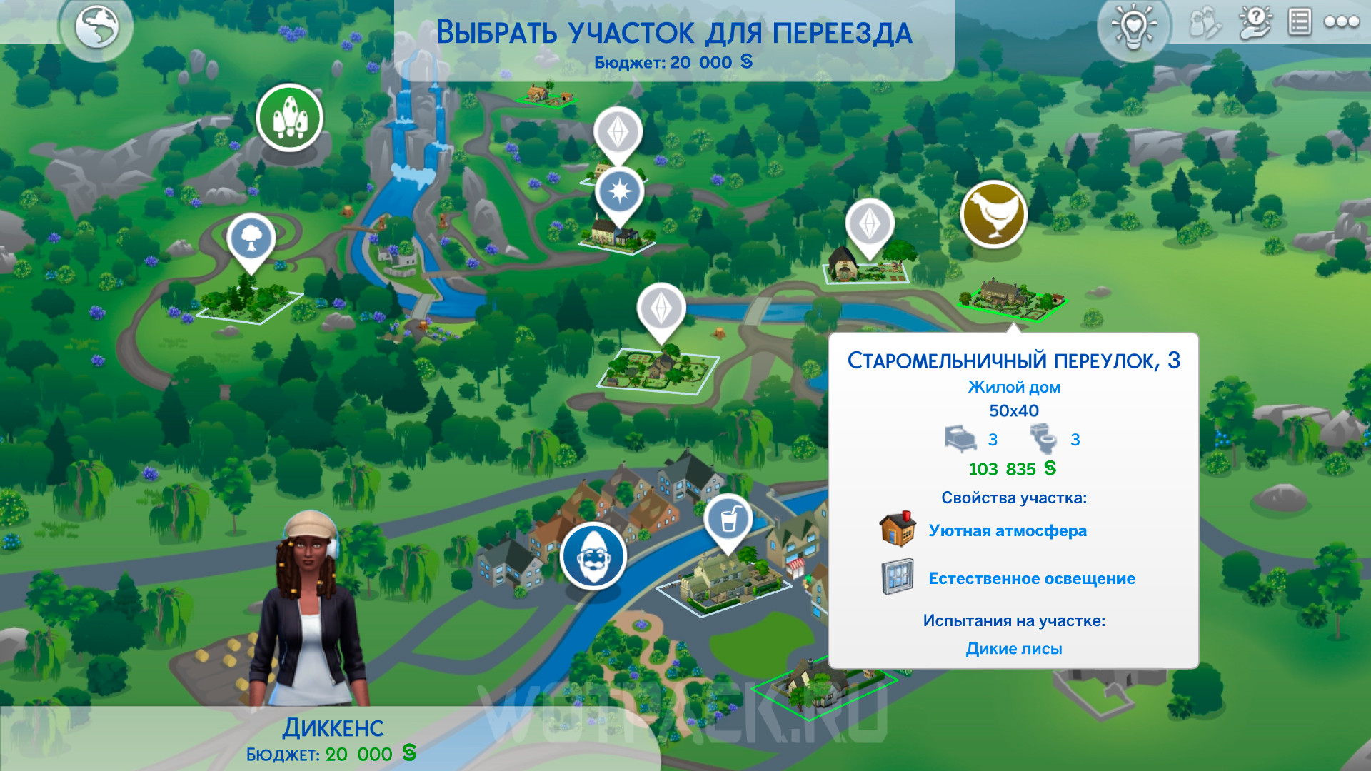 Коды на строительство в The Sims 4: как ставить предметы где угодно