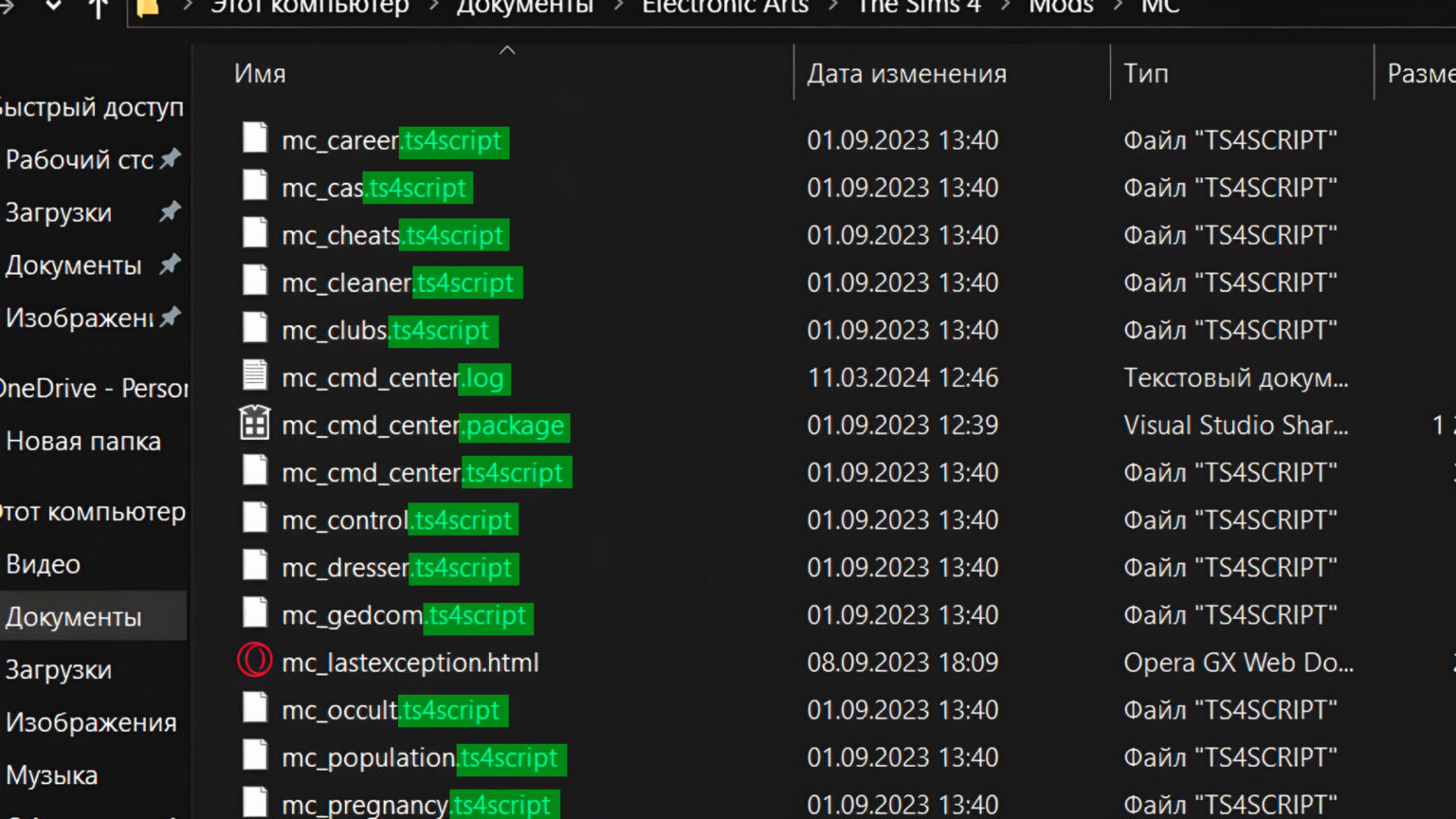 Как установить моды в The Sims 4: подробная инструкция