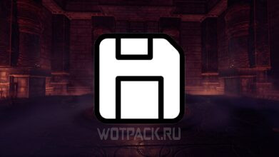 Сохранения в Enshrouded: где лежат и как перенести