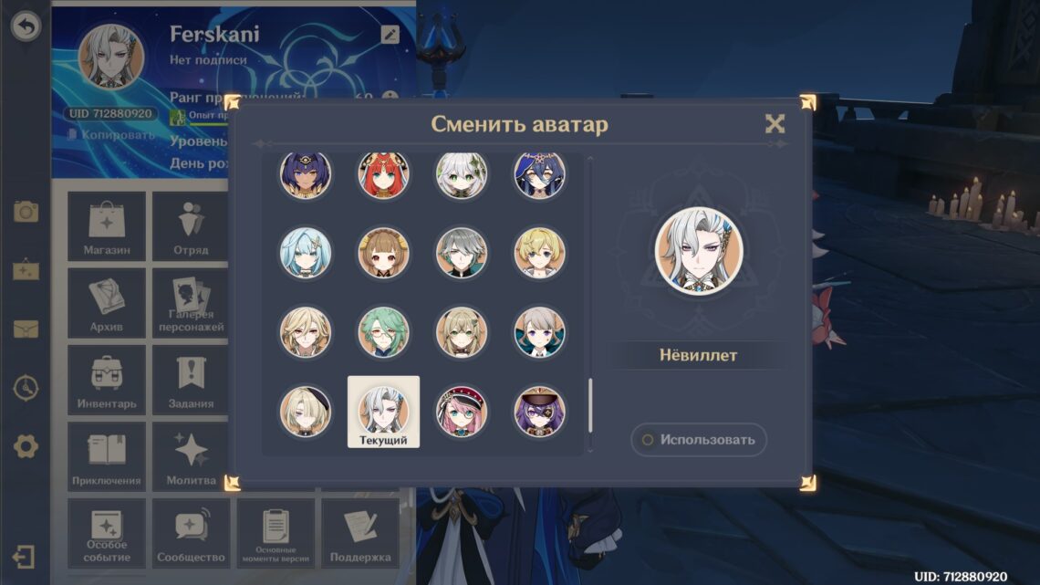 Genshin Impact lisab ülesannete täitmiseks NPC-dega avatarid