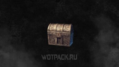 Сундук кузнеца в Enshrouded: где найти пропавший сундук со снаряжением
