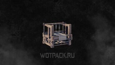 Ткацкий станок в Enshrouded: где найти дом ткача в Ист-Лэписе