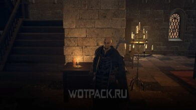 Уважение чародея в Dragon’s Dogma 2: отдать книги Мирддину или нет