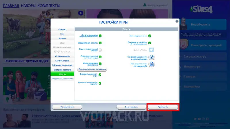 Mods installeren in De Sims 4: gedetailleerde instructies