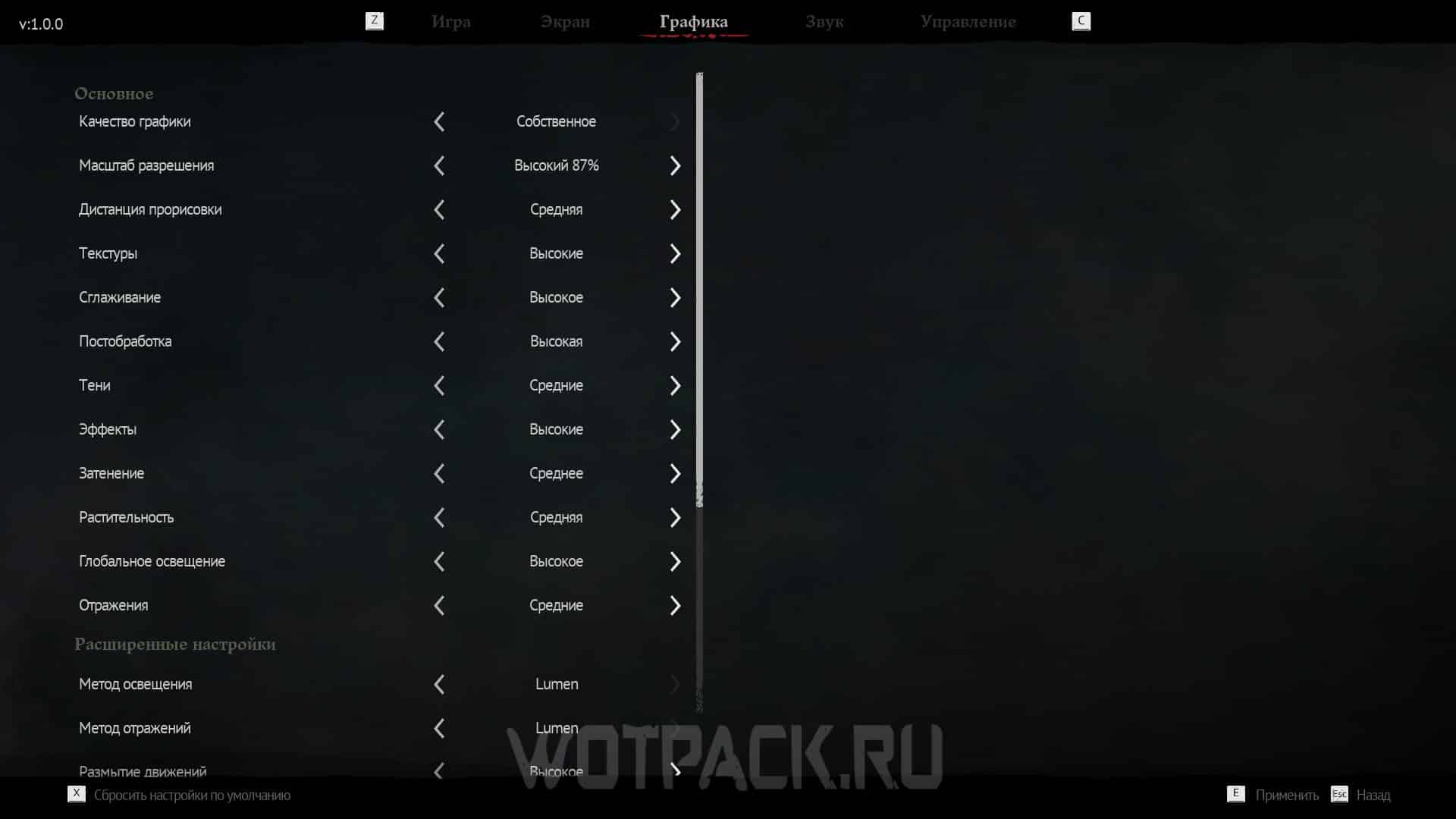 Лучшие настройки графики для pvp. МОИ НАСТРОЙКИ В РАСТ/RUST. Настройки Geforce E