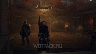 Бордель в Dragon’s Dogma 2: как попасть в Усадьбу роз и получить вип-карту