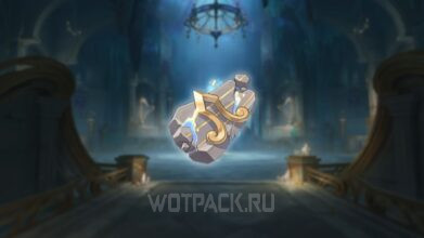 Фрагмент золотой мелодии в Genshin Impact: где найти и кому нужен