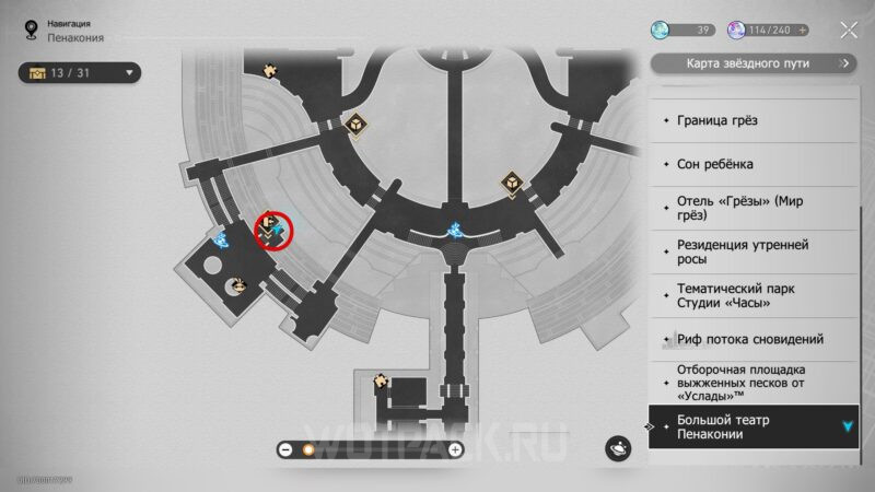 Расположение 20 сундука на карте Большого театра Пенаконии