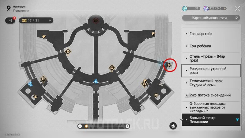 Расположение 28 сундука на карте Большого театра Пенаконии
