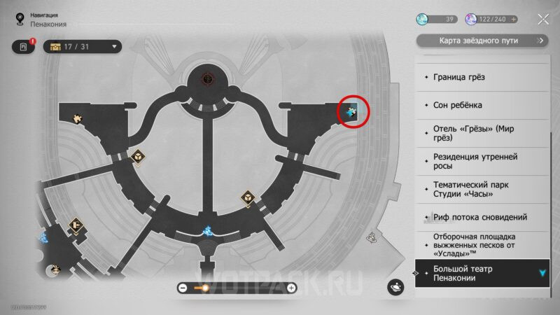 Расположение 27 сундука на карте Большого театра Пенаконии