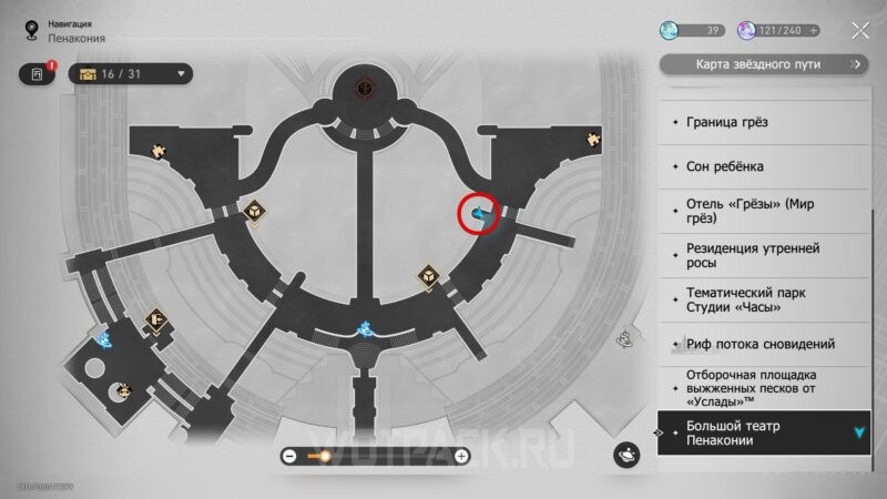 Расположение 26 сундука на карте Большого театра Пенаконии