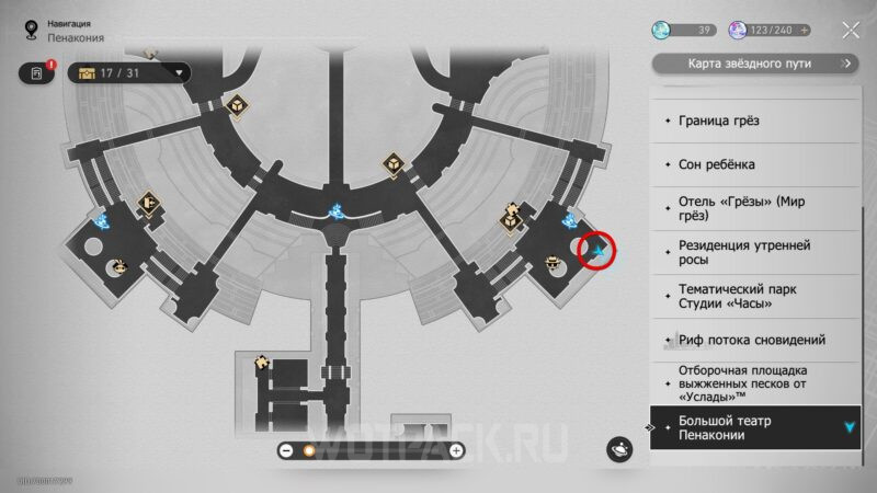 Расположение 29 сундука на карте Большого театра Пенаконии