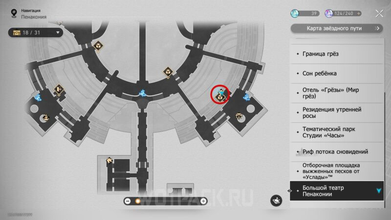 Расположение 30 сундука на карте Большого театра Пенаконии