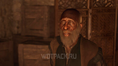 Любезность для законника в Dragon’s Dogma 2: где найти конфискованные очки Валдара