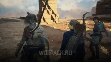 Огонек посреди урагана в Dragon’s Dogma 2: принять предложение императрицы или отвергнуть