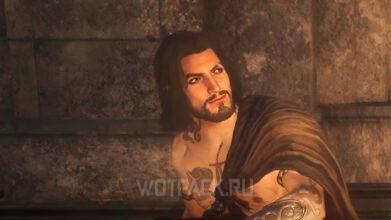 Пьяный мудрец в Dragon’s Dogma 2: где найти тритоновую настойку