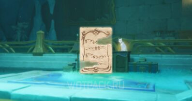 Поврежденная партитура в Genshin Impact: как восстановить