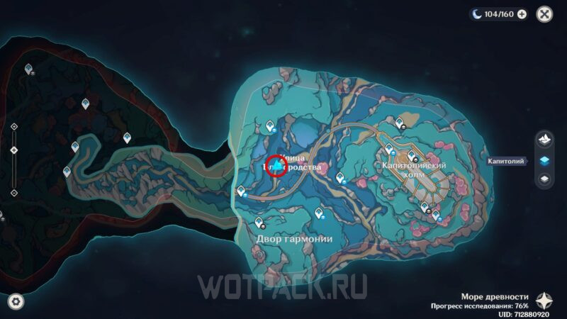 Расположение 5 роскошного сундука на карте Капитолия