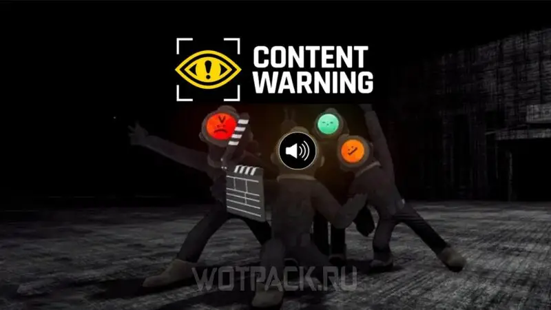 Заставка Content Warning
