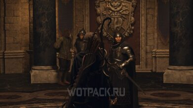 Знатный обмен в Dragon’s Dogma 2: как спрятать Совершенный посох