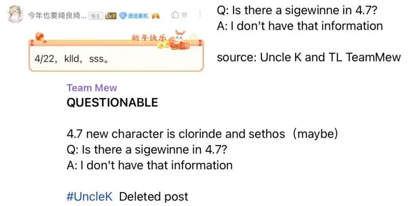 소문: Clorinda와 Seti가 Genshin Impact 패치 4.7 배너에서 출시될 예정입니다.