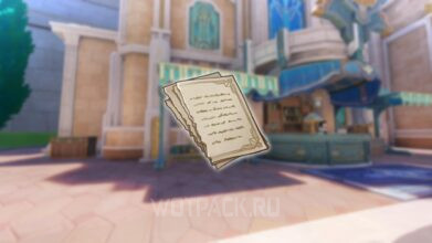 Письмо Бланш в Genshin Impact: как получить и что с ним делать