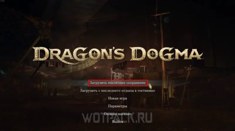 Legacy in Dragon's Dogma 2: hoe je de laatste zoektocht voltooit