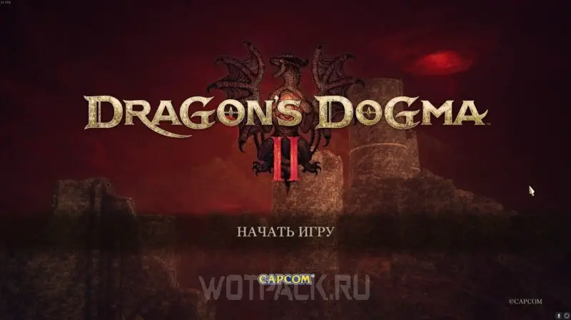 Alle Enden von Dragon's Dogma 2: So erhalten Sie das wahre Ende