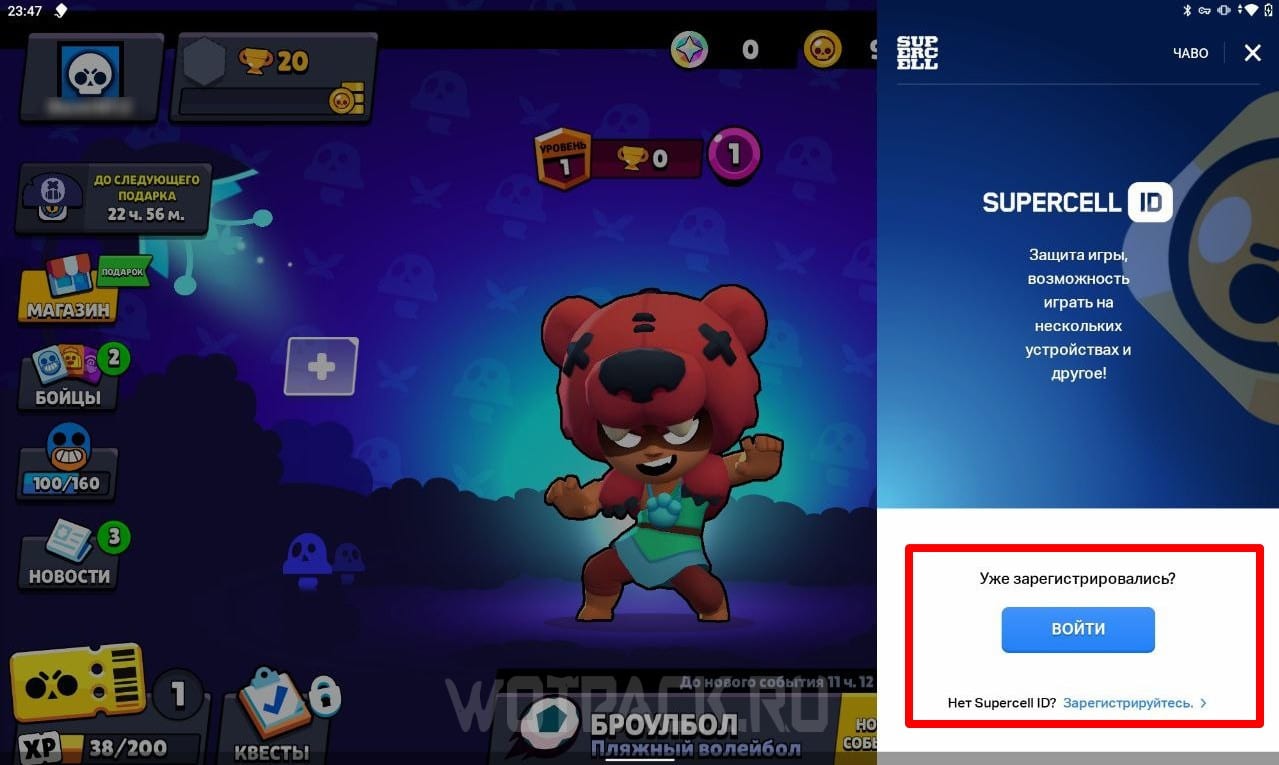 Донат в Brawl Stars: как купить гемы в России в 2024 году