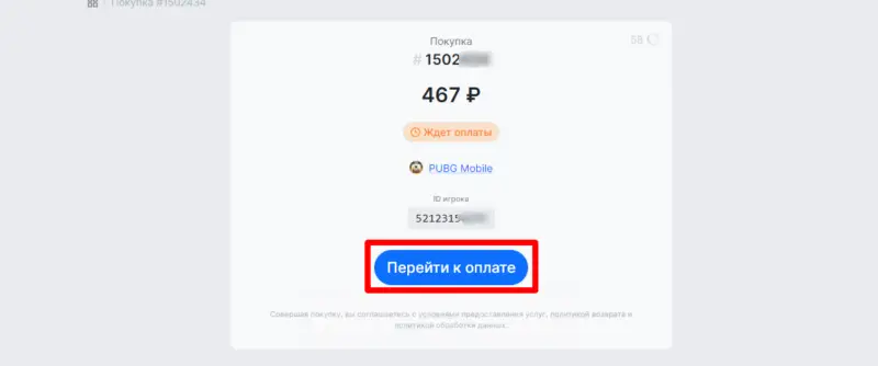 Как да дарите на PUBG Mobile в Русия през 2024 г