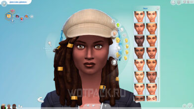 Код на изменение персонажа в Симс 4: как изменить внешность в Sims 4