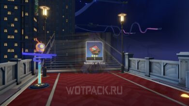 Nobility of Time в Honkai Star Rail: где найти мелодию для фонографа