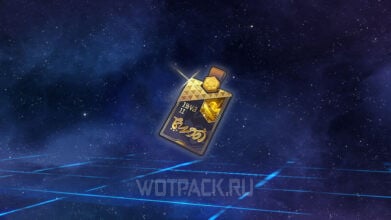 Разрешение на работу КММ в Honkai Star Rail: как найти и открыть