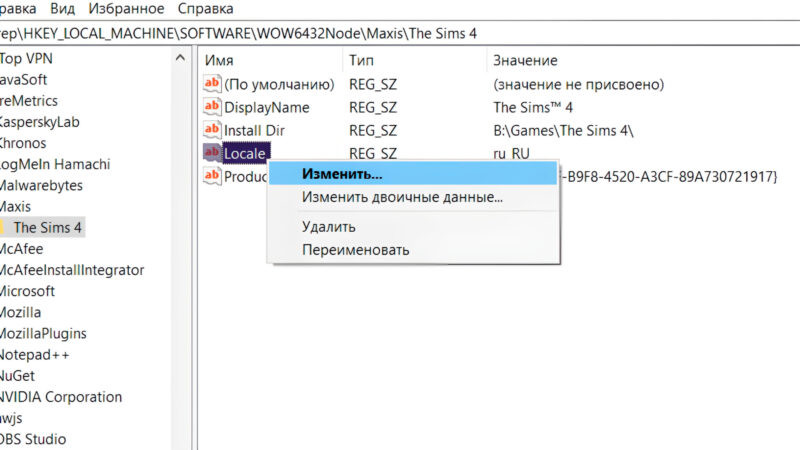 Как поменять язык в The Sims 4 на русский