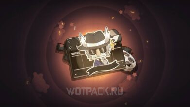 Путь волка Финал в Honkai Star Rail: как пройти и победить босса Камня