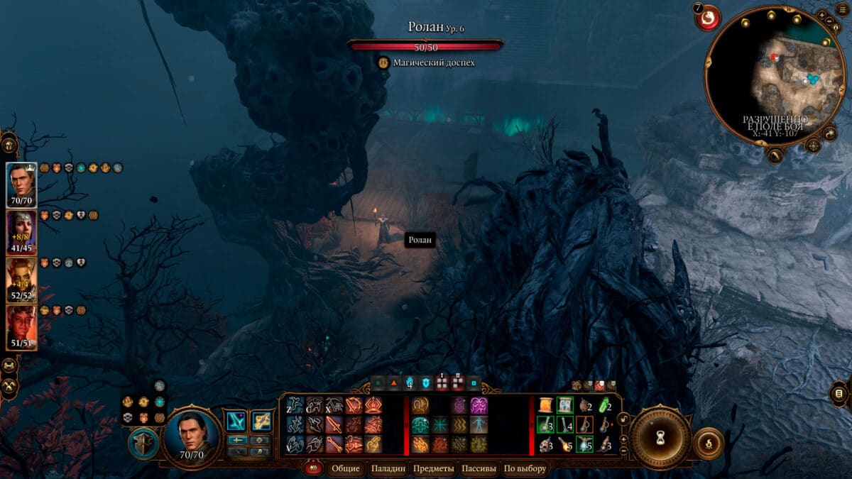 Rolan in Baldur's Gate 3: where to find and how to save