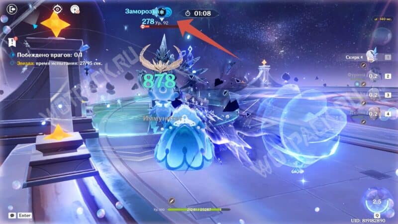 Театр Воображариум в Genshin Impact 6.4: как пройти в марте 2026