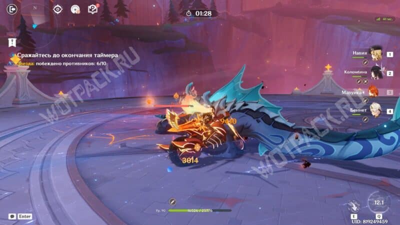 Театр Воображариум в Genshin Impact 6.3: как пройти в феврале 2026