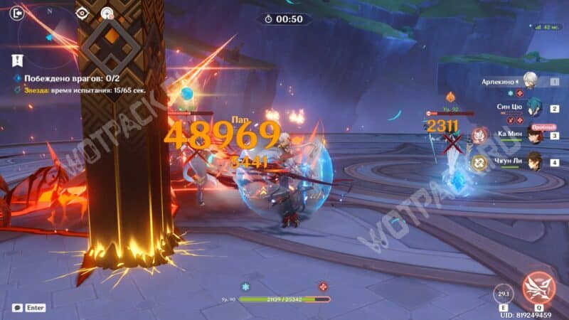 Театр Воображариум в Genshin Impact 6.3: как пройти в феврале 2026