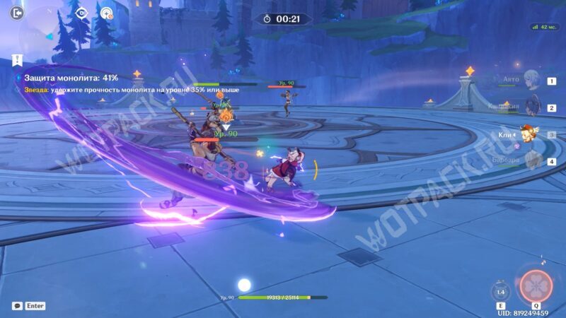 Театр Воображариум в Genshin Impact 6.3: как пройти в феврале 2026