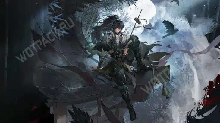 Странствующий мечник Цююань