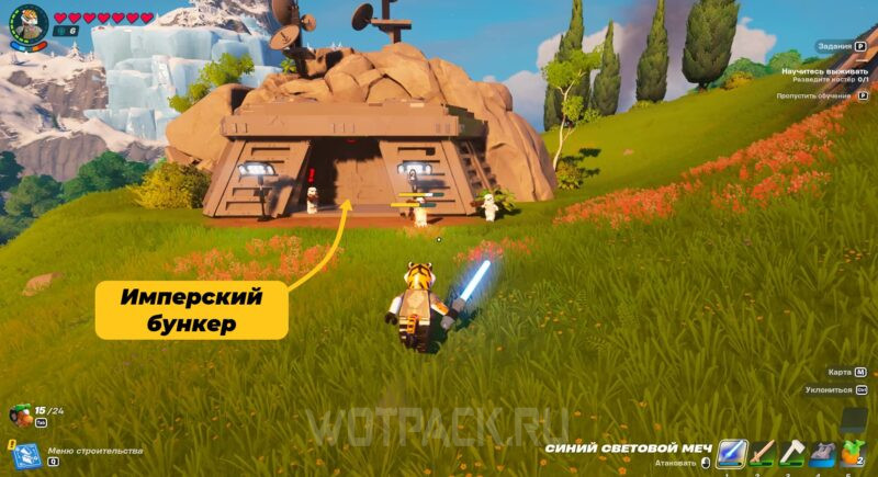 Световой меч в LEGO Fortnite: как получить синий, зеленый и красный