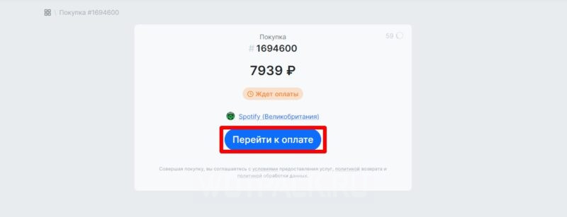 Spotify в России: как пользоваться и купить премиум подписку в 2024 году