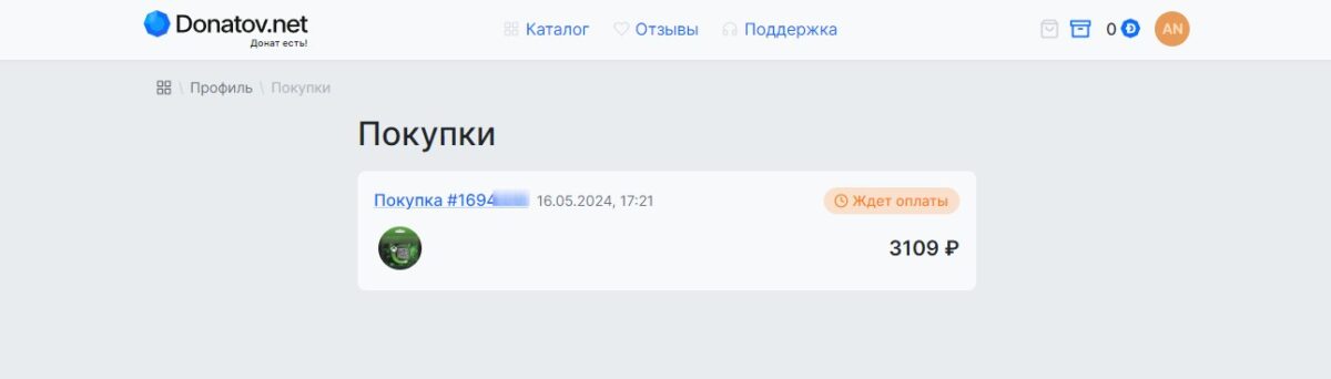 Как купить подписку Xbox Game Pass Ultimate в России