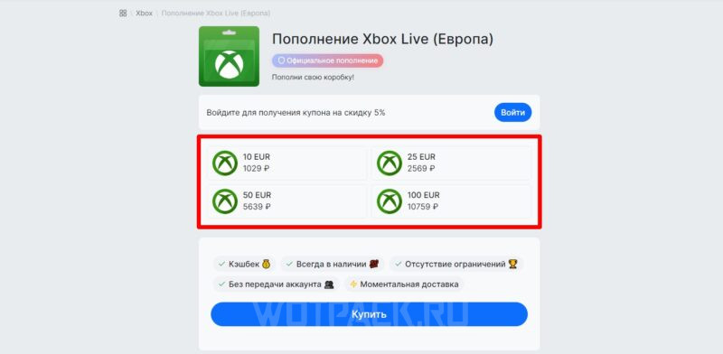 Как купить игры на Xbox в России в 2024 году