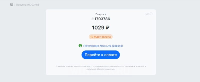 Как купить игры на Xbox в России в 2024 году