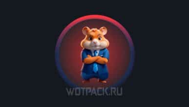 Код азбуки Морзе Hamster Kombat | на февраль 2025 года