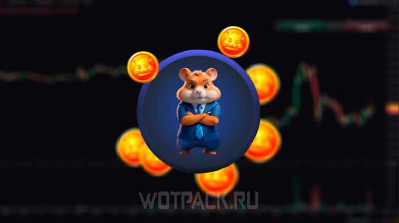 Как играть в Hamster Kombat: стратегия прокачки – гайд